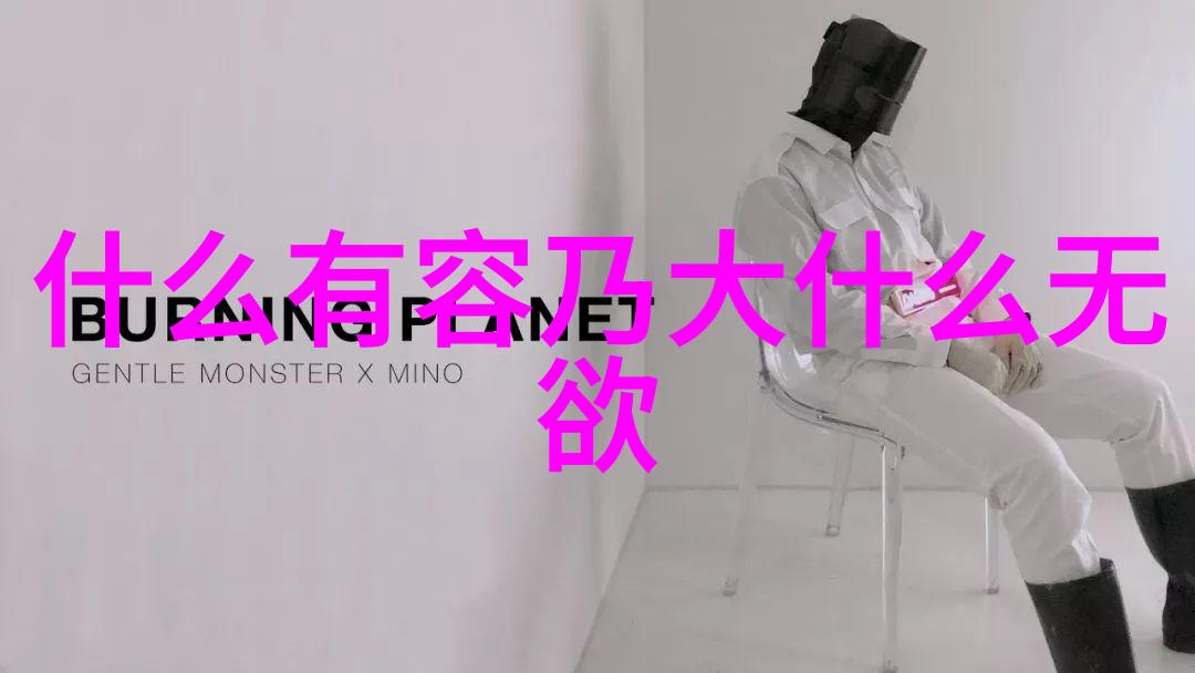 超越凡尘如何真正悟透宇宙之理