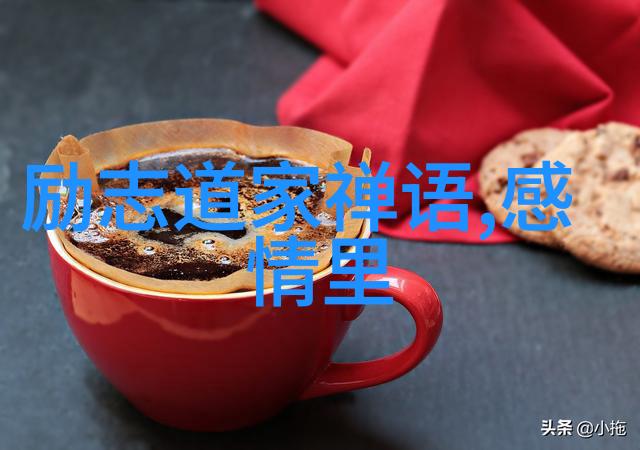 易经中对女人的性格暗示深刻揭示古代智慧中的女性特质探索
