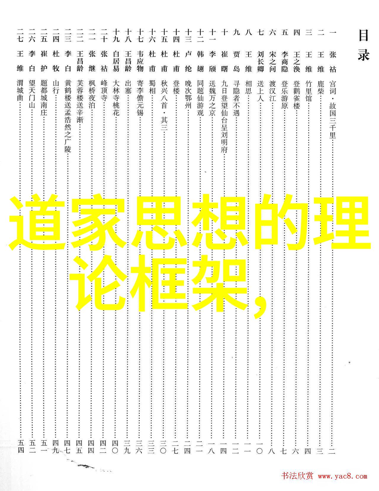 天庭更迭探索历代玉帝的变迁与影响