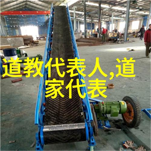 道家十大经典书籍探秘这门深邃的修行之路