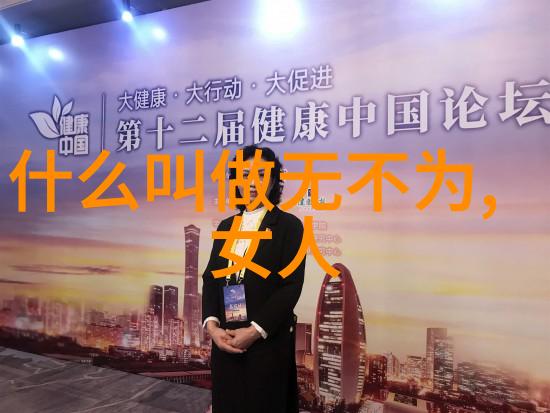 除了老子和庄子我们还能列出几位其他重要的道家人物吗