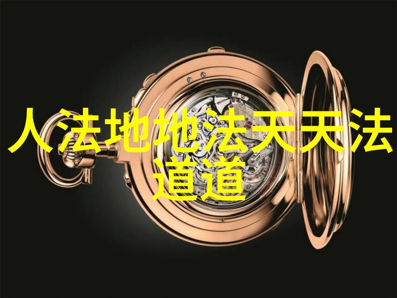 隐世高人的秘密世界得道高人隐藏的原因与背后的故事