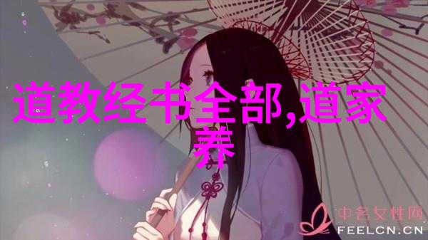 道法自然李白诗作中的道家哲思
