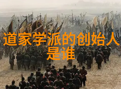 道德经全文注音版探索83页的智慧与哲学