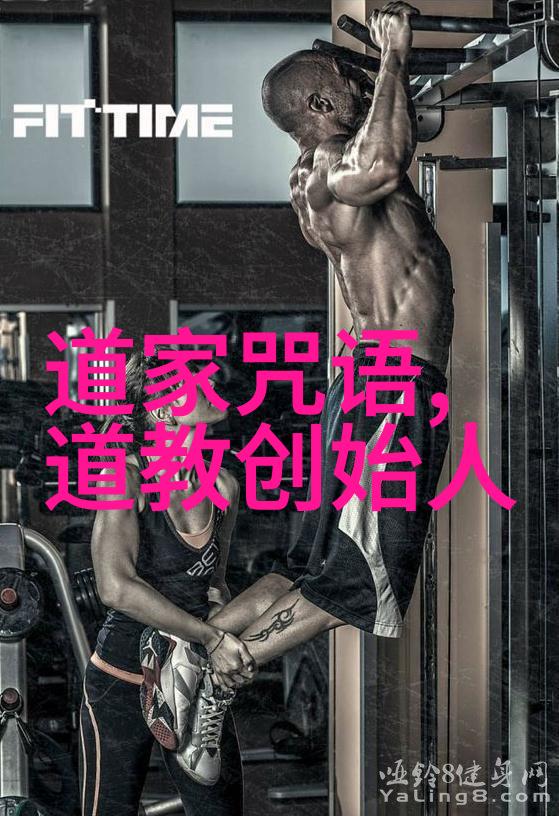 从历史上看无為之用方被如何运用于不同的社会环境中