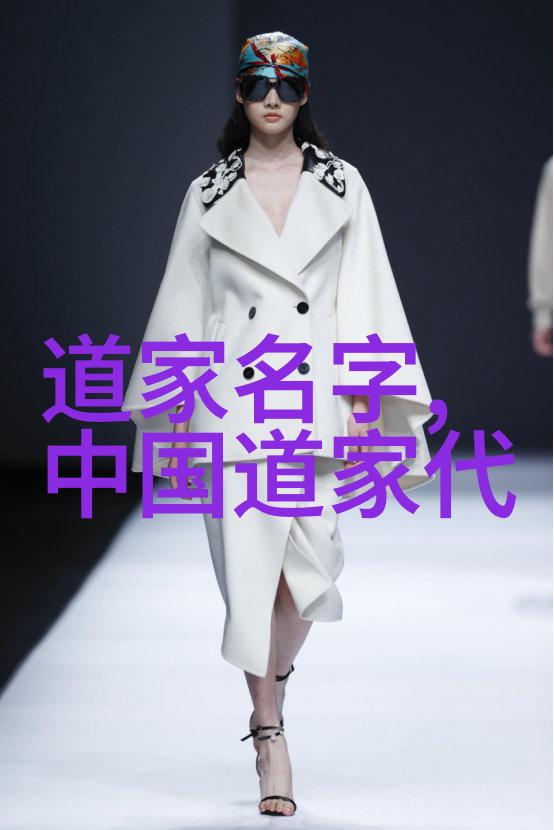 道法自然的老子与空性无我的释迦牟尼