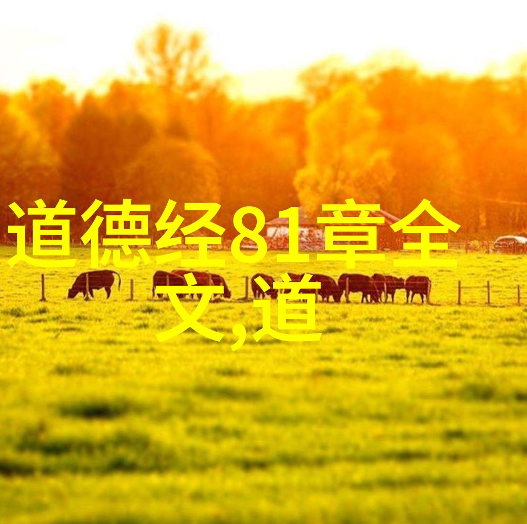 道家仙气穿梭古今的幽默修行