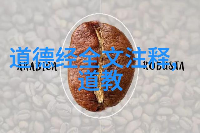 探索道教四大名山的神秘哪几个山脉被尊为圣地