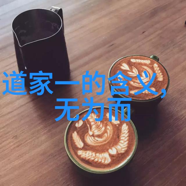 智慧勇气与热情三大要素构建起一身之能无往而弗至的心理状态