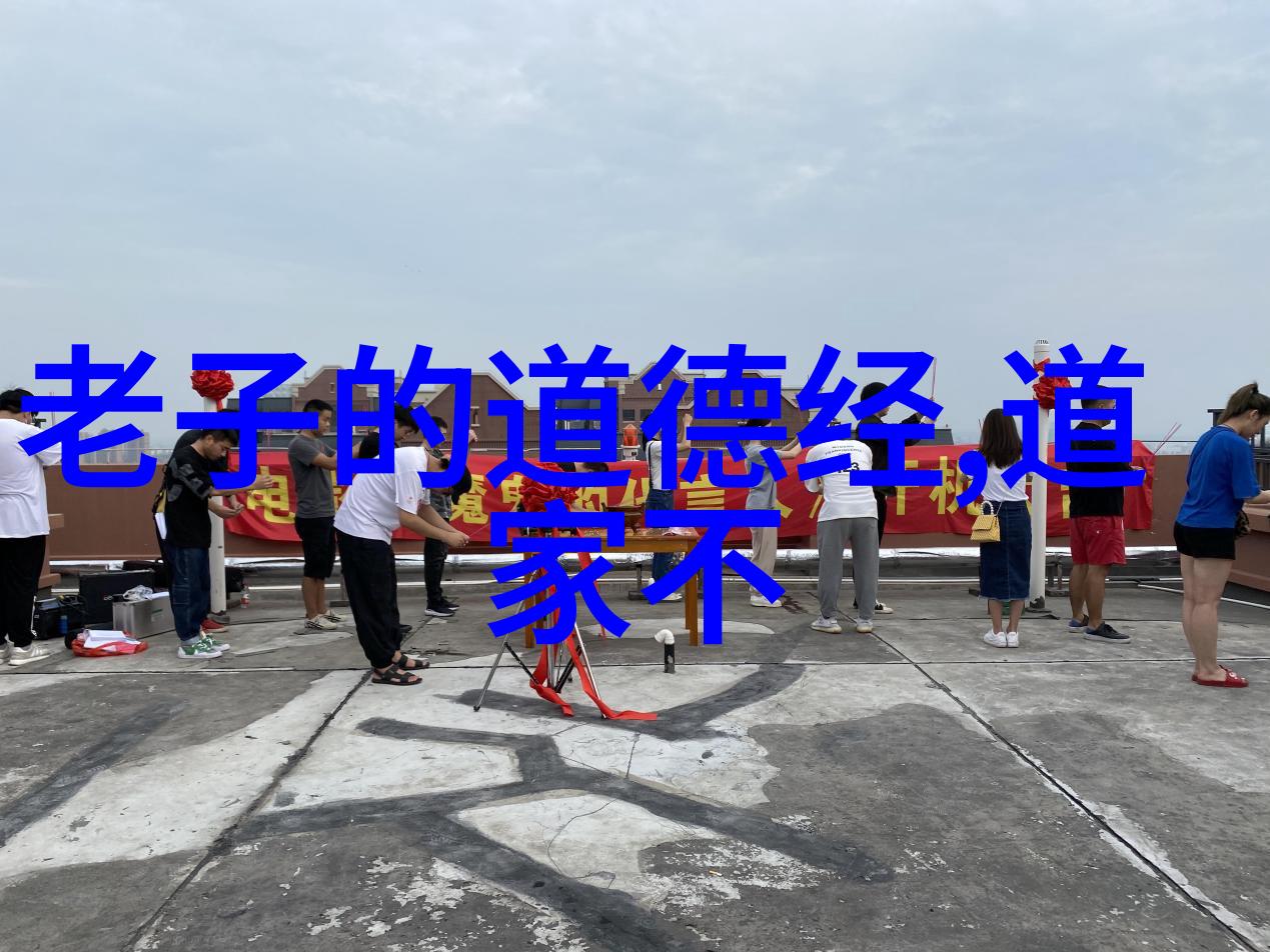 修仙之路寻觅神秘的丹道