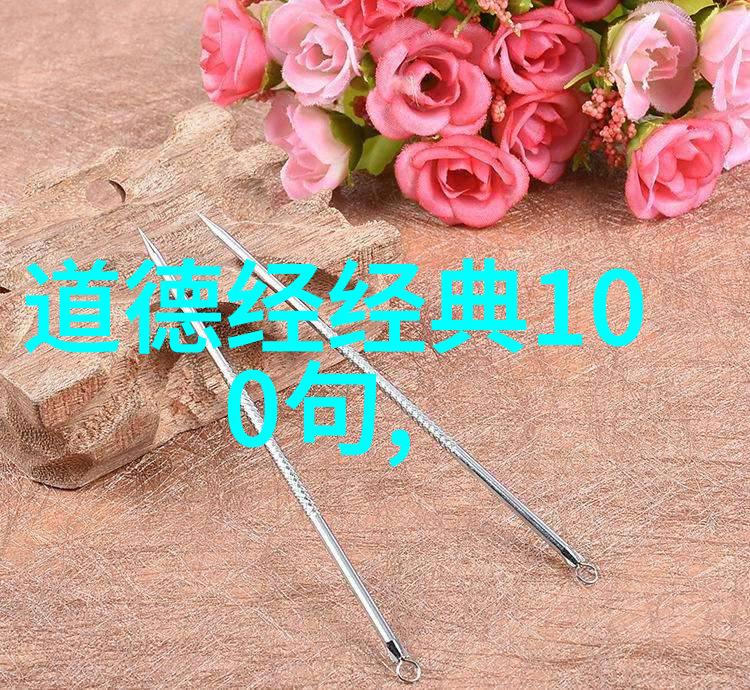 道家功法大全揭秘内丹修炼与八卦推手