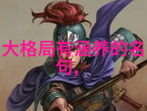 诗韵长河古今诗词的精华篇章