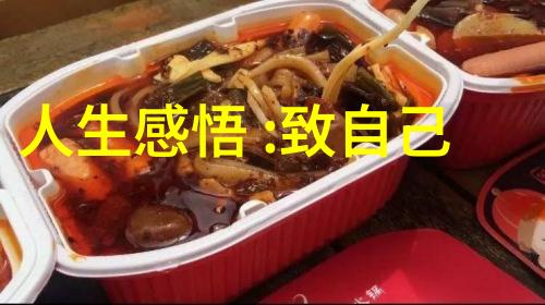 探索道家智慧揭秘其核心理念与生活实践
