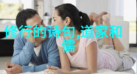道家美学代表人物老子道德经