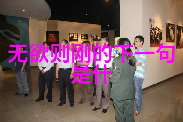 中国道教的源起与传承揭秘老子和黄帝的神话地位