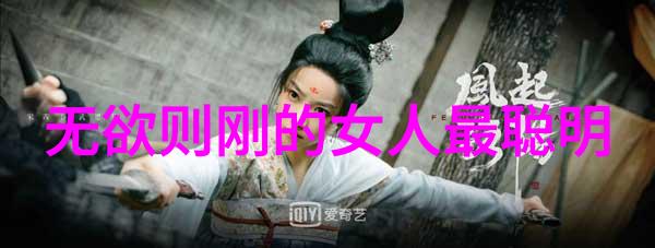 天人合一道教智慧中的生死哲思