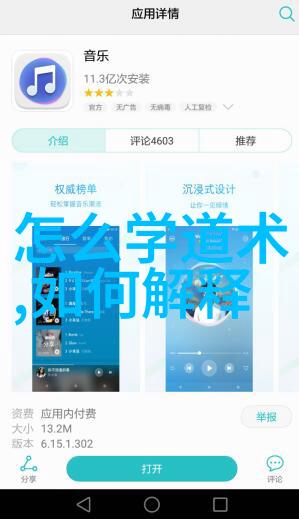 老子庄子与中国古代的政治哲学思考