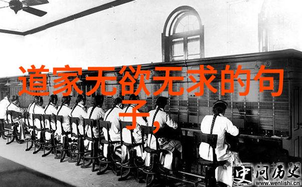 感情里的无欲则刚是什么意思-情感的坚定与内心的平静