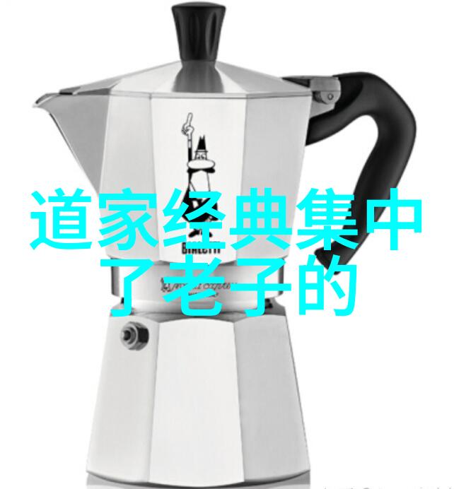 道教爱情的至高境界灵魂共鸣与内心和谐