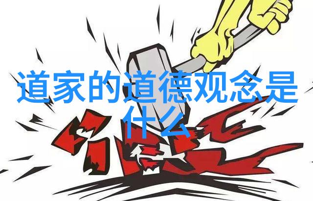 南华真经注疏卷之七