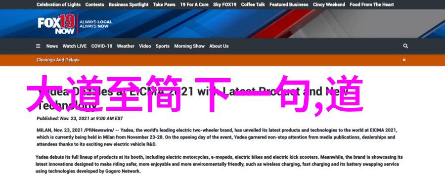 他心中的坚定与柔情男人对女人说无欲则刚的深层寓意探究
