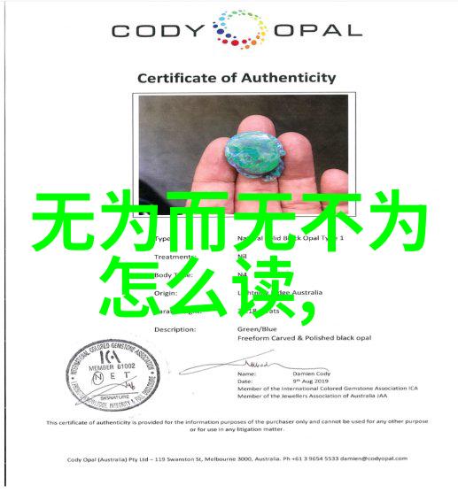 道家哲学中的法与自然它们的区别是什么