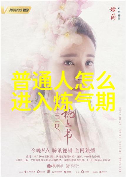 互联网时代重温老子如何运用其智慧提升现代生活质量