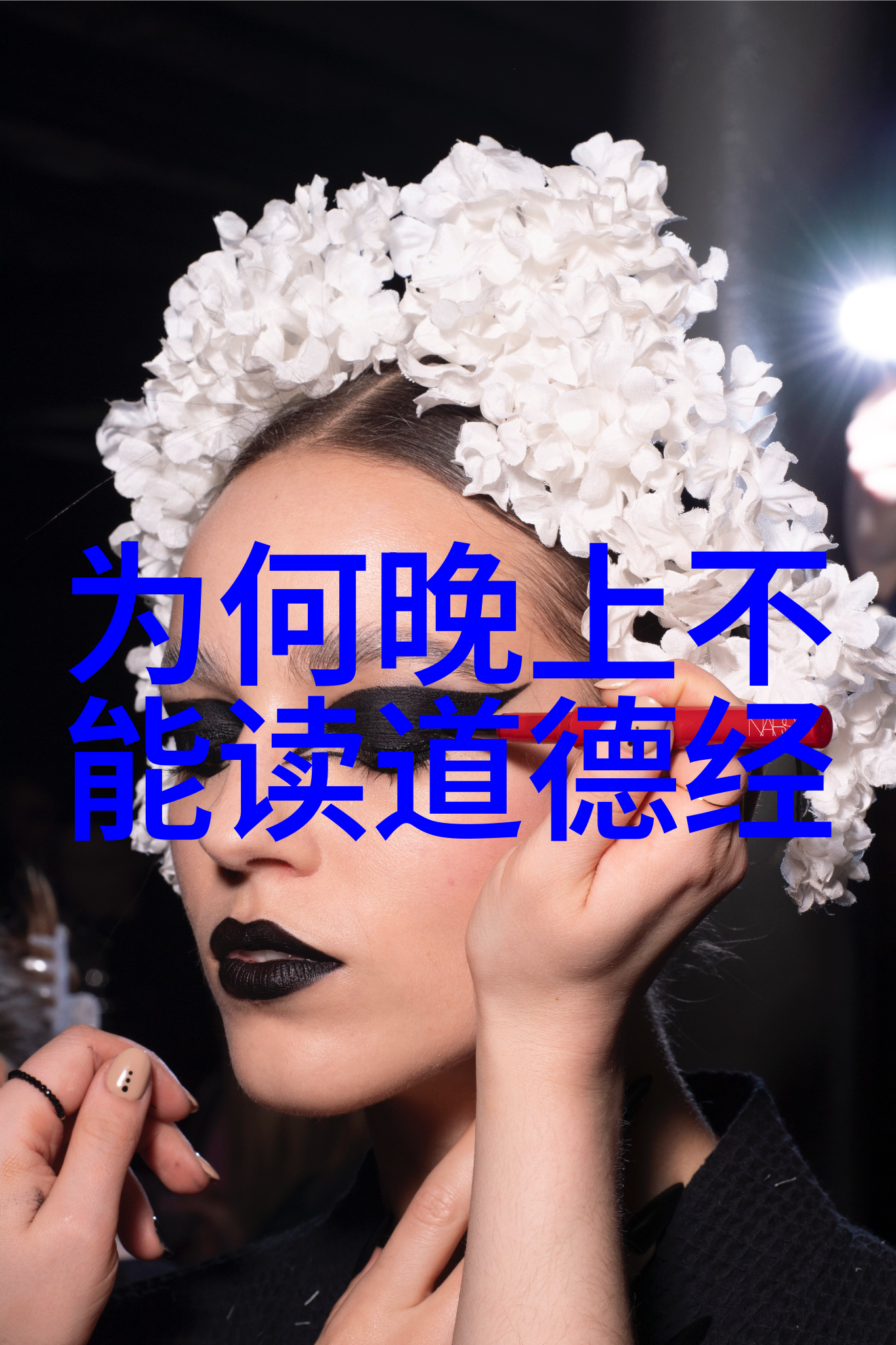原道宗经代表人物道教历史上的重要高僧