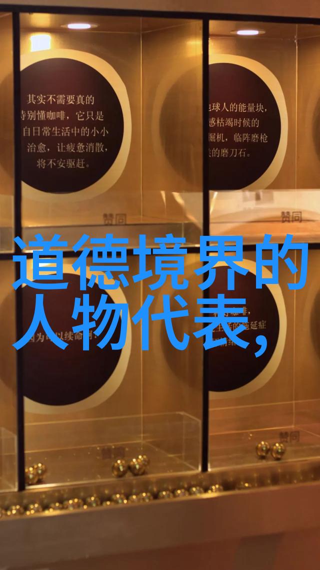 探索个性的不羁之旅我行其野的哲学与实践
