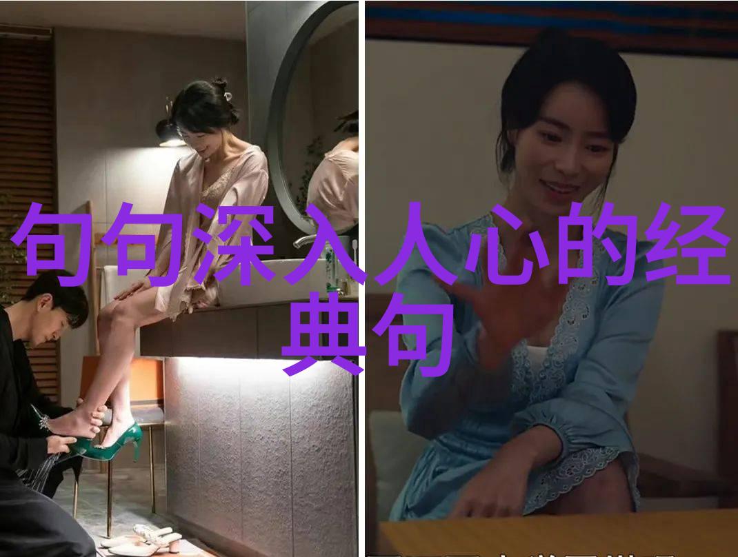 治国之道自然和谐的艺术探索