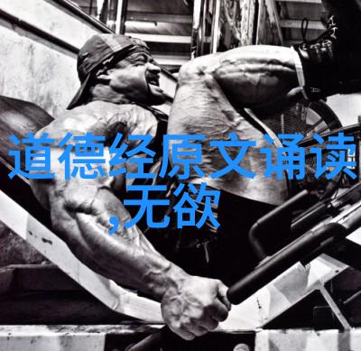道教与中国古代文化的融合张良的故事