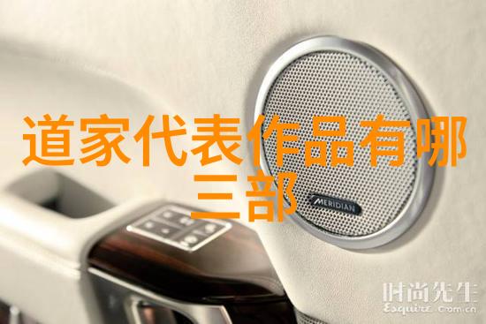 道教历史名人-天师之谜揭秘道教史上最神秘的宗派领袖