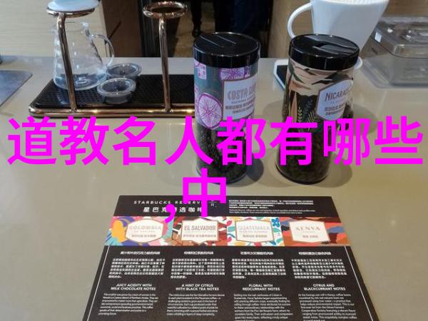 道家学派代表人物孔子与老子的哲学对比