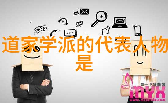 哲学探究-无为而治揭秘什么叫做无不为的哲学奥义