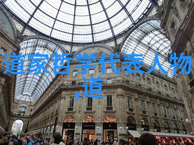 老子之前的道家人物他们的智慧与我们今天有何相通
