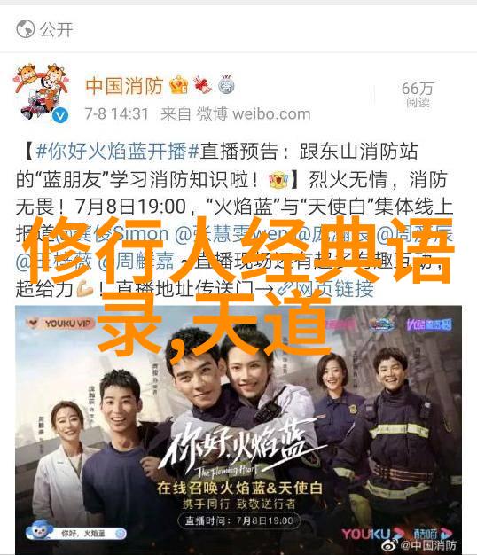 道德的光芒诸子百家名言与古诗词中的智慧
