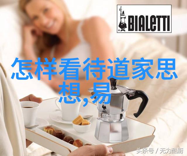 碧波荡漾解读苏轼的兰亭集序