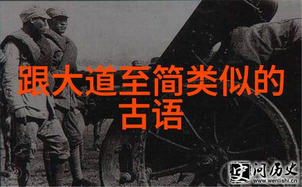 道教圣贤黄庭敬的修炼哲学