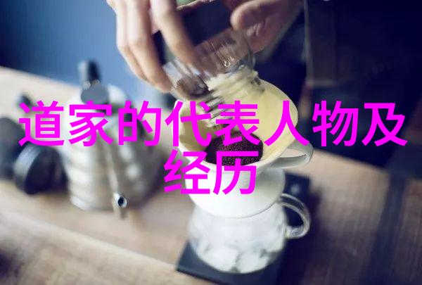 逆道经百言反轴