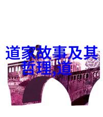 它是否能够成为一种有效的心理疗愈方式