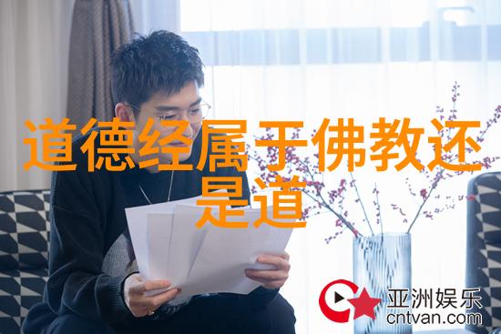 如何通过不做来实现人生的质效提升论大道至简的人格