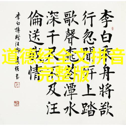 四大菩萨分别保佑什么-观音保佑智慧文殊保佑学习普贤保佑富足地藏保佑安宁