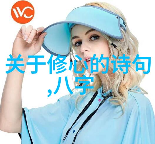混元咒背后的历史与传承道教经典中的宝藏知识