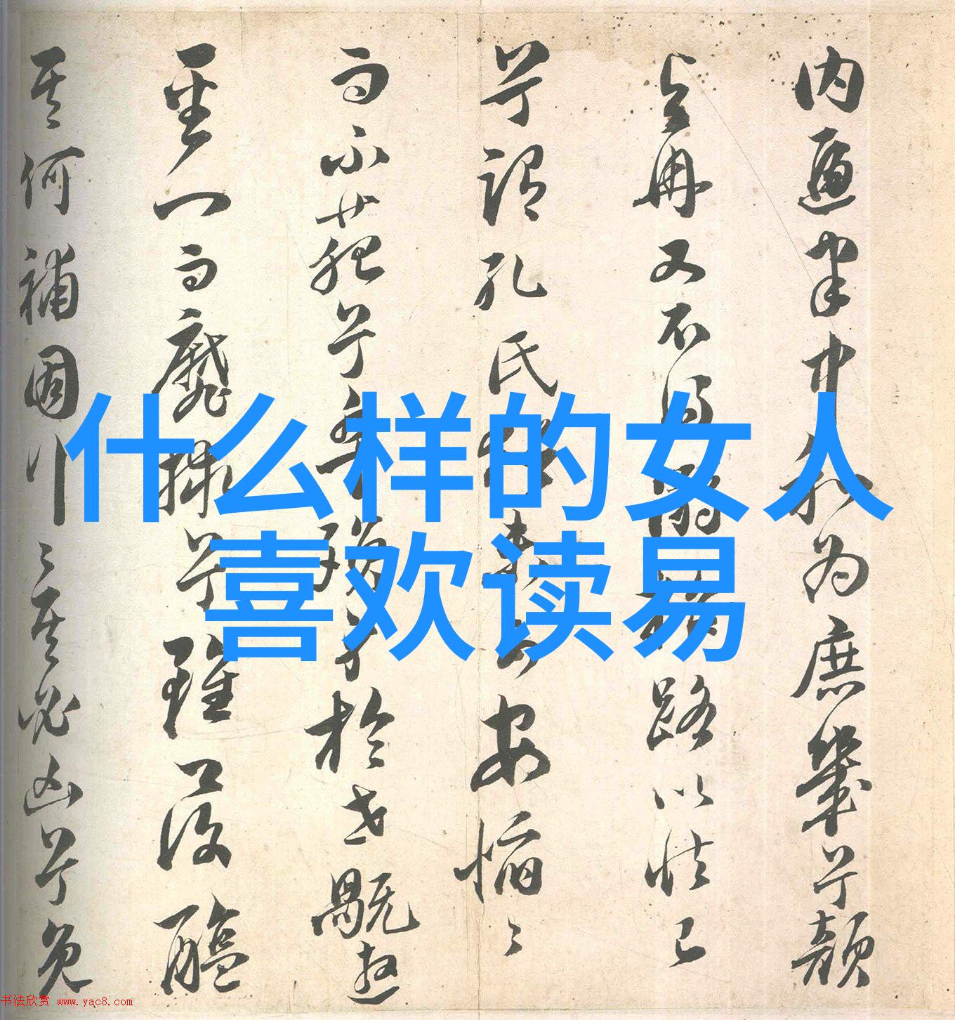 道家代表人物我来讲讲这几位老大哥的故事