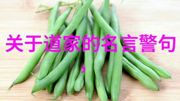 墨香四言书法艺术的韵律之美