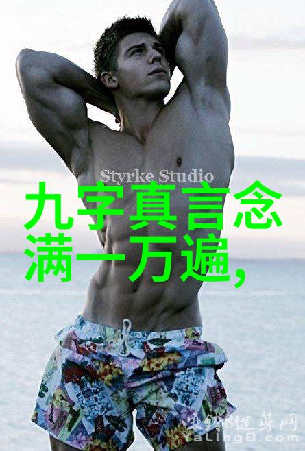 道教古老智慧的反思与现代生活的解读