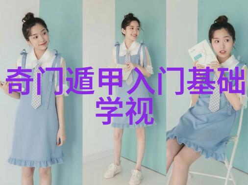 永恒的追求道不生与心不死的哲思