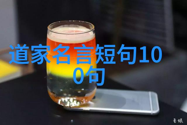 生活哲学我是不是就像在做无为而不为的游戏