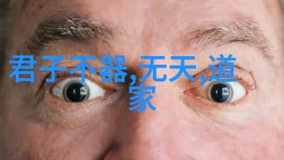 道家人物探秘揭开老子庄子与张良的神秘面纱
