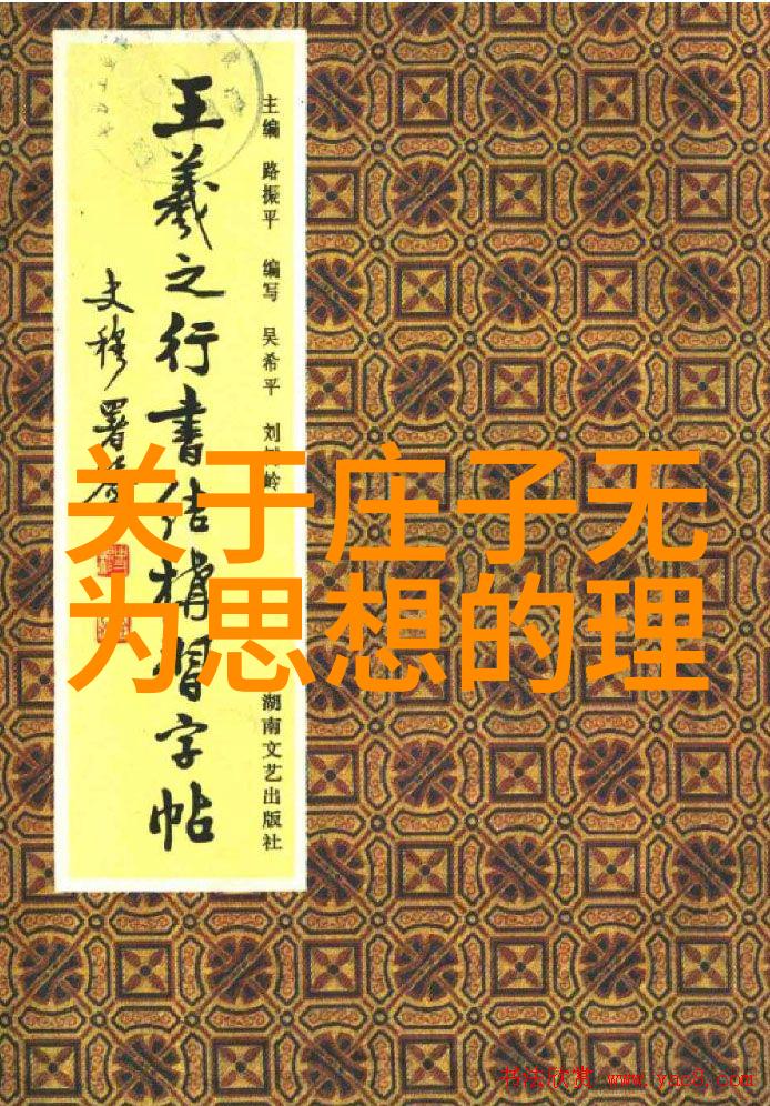 天道酬勤智慧的结晶